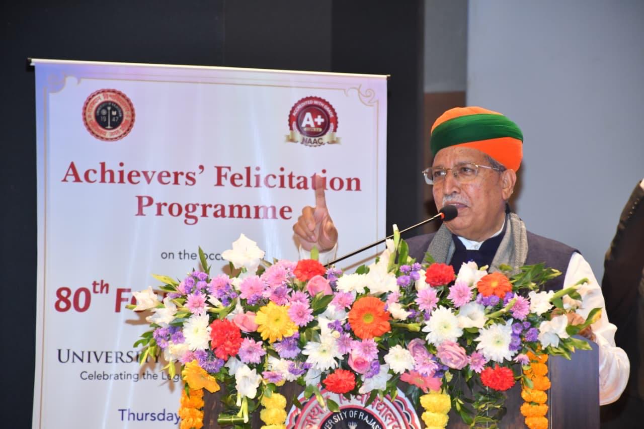 University of Rajasthan